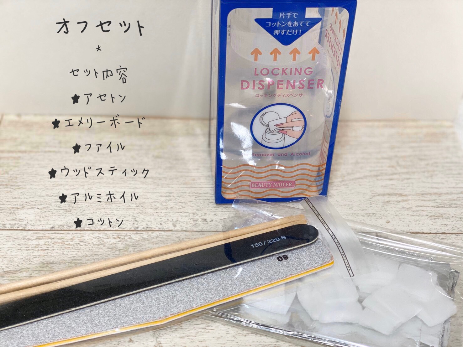 明大前 美容室 Chaff チャフ ヘアサロン ネイルサロン アイラッシュ