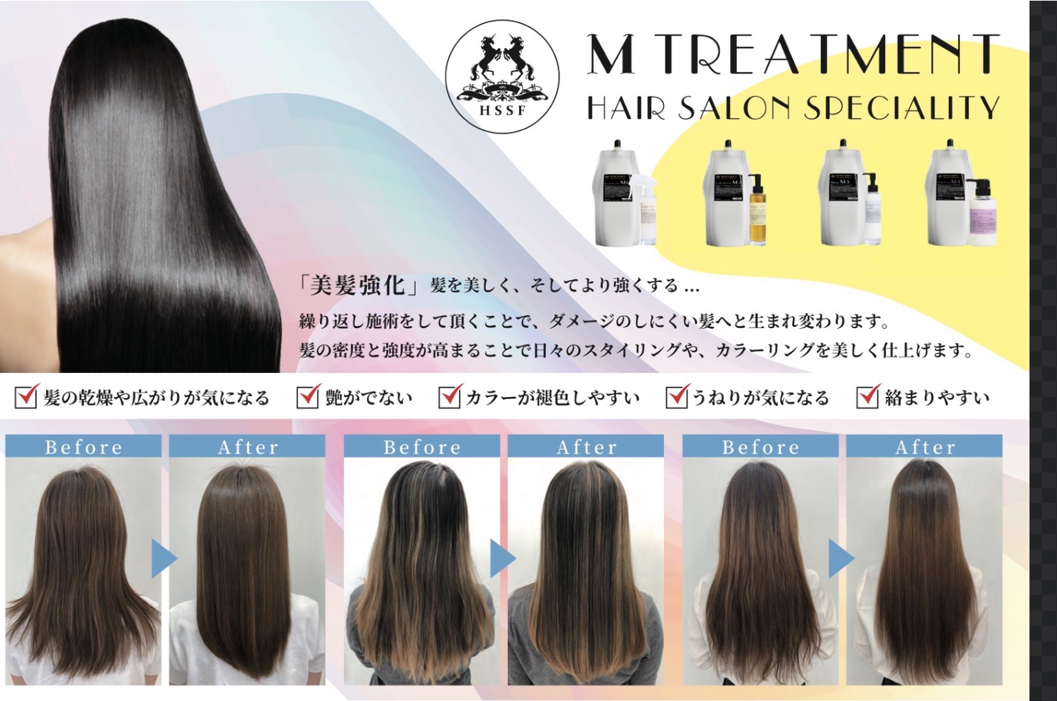 明大前 美容室 Chaff チャフ ヘアサロン ネイルサロン アイラッシュサロン 明大前 美容室 Chaff チャフ ヘアサロン ネイルサロン アイラッシュサロン