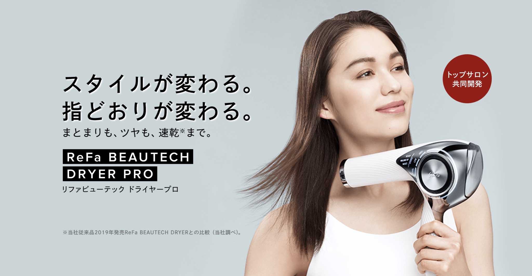 明大前 美容室 Chaff チャフ ヘアサロン ネイルサロン アイラッシュサロン